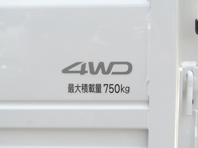 タウンエーストラック ＤＸ－Ｘ　４ＷＤ　ＴＯＹＯＴＡセーフティセンス　ナビＴＶ　ＥＴＣ　バックフォグ　ＬＥＤヘッドライト　荷台作業灯　キーレスキー　５ＭＴ（15枚目）