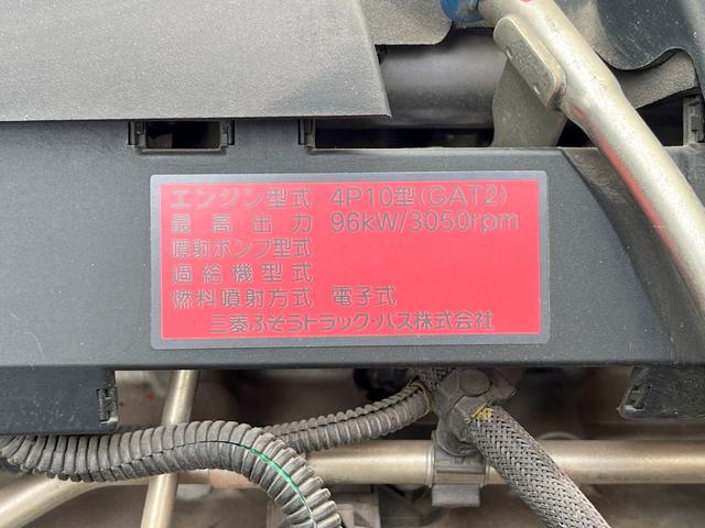 キャンター ２トン全低床平ボディー　荷台床鉄板貼り　車線逸脱警報　坂道発進補助装置　ナビＴＶ　バックモニター　ＥＴＣ　ドラレコ付き　キーレス　ＡＴ車（33枚目）