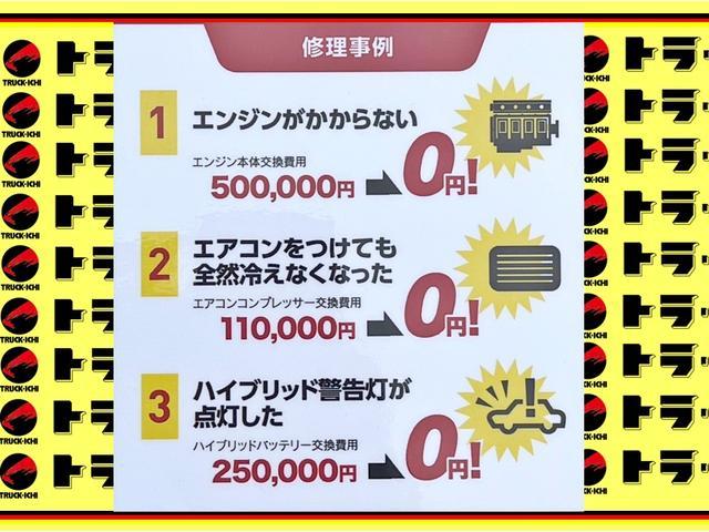 キャンター ２トン全低床平ボディー　荷台床鉄板貼り　車線逸脱警報　坂道発進補助装置　ナビＴＶ　バックモニター　ＥＴＣ　ドラレコ付き　キーレス　ＡＴ車（52枚目）