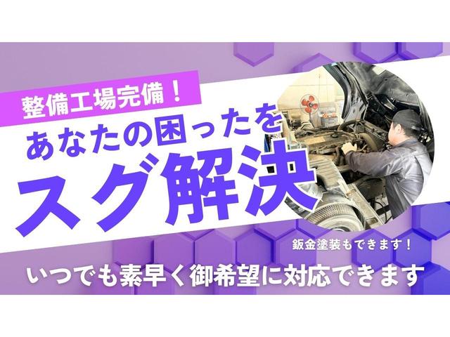 キャンター ２トン全低床平ボディー　荷台床鉄板貼り　車線逸脱警報　坂道発進補助装置　ナビＴＶ　バックモニター　ＥＴＣ　ドラレコ付き　キーレス　ＡＴ車（53枚目）