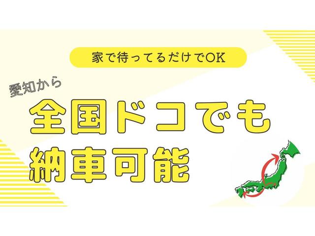 キャンター ２トン全低床平ボディー　荷台床鉄板貼り　車線逸脱警報　坂道発進補助装置　ナビＴＶ　バックモニター　ＥＴＣ　ドラレコ付き　キーレス　ＡＴ車（58枚目）