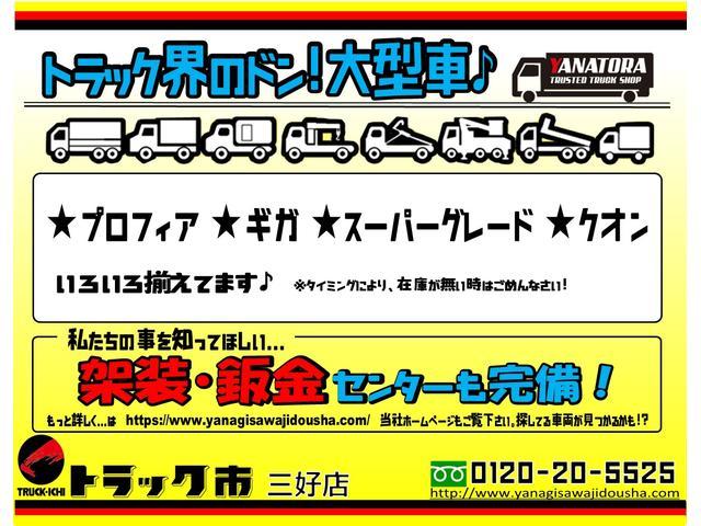 キャンター ２トン全低床平ボディー　荷台床鉄板貼り　車線逸脱警報　坂道発進補助装置　ナビＴＶ　バックモニター　ＥＴＣ　ドラレコ付き　キーレス　ＡＴ車（62枚目）