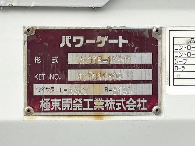 アトラストラック １．４トン低床平ボディー　６００ＫＧ垂直式パワーゲート　有線リモコン　ナビＴＶ　ＥＴＣ　キーレス　ＡＴ車　普通免許ＯＫ（17枚目）