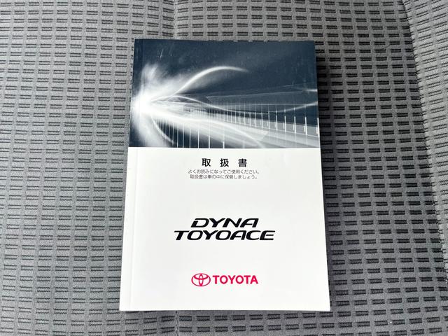 ダイナトラック -22度設定低温冷蔵冷凍車 左サイドドア 送風機付き庫内内扉 バックモニター 電動格納ミラー AT車 4ナンバーサイズ 普通免許で運転OK(42枚目)