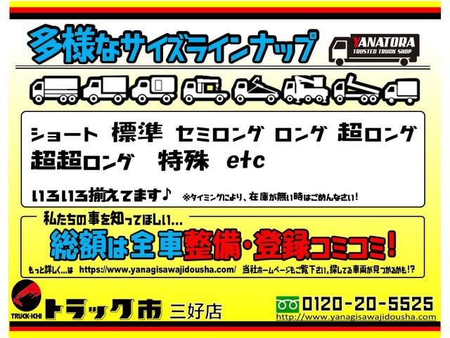 タウンエーストラック DX Xエディション 4WD 衝突軽減ブレーキ 車線逸脱警報 アイドリングストップ オートハイビーム ナビTV ETC LEDヘッドライト キーレス AT車(61枚目)