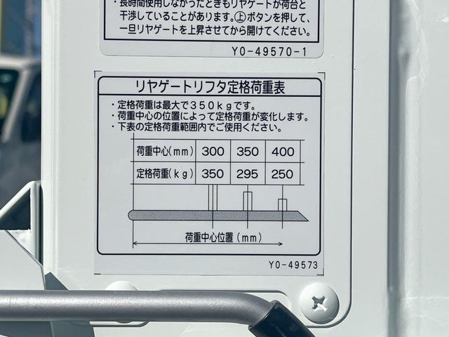 キャリイトラック 垂直式ゲートリフター4WD 350kg垂直リフト 有線リモコン付き パートタイム4WD 5MT(15枚目)