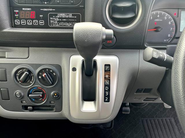 NV350キャラバンバン -20度設定冷蔵冷凍車 庫内2室式 左サイドドア 衝突軽減ブレーキ 車線逸脱警報 バックモニター ETC車載器 クリアランスソナー ドラレコ付き キーレス AT車(24枚目)