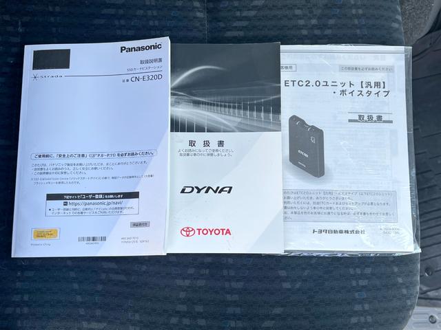 ダイナトラック 1.35トン10尺平ボディー 荷台カーテン幌付き 1KDディーゼルターボ 全低床リアWタイヤ ナビTV バックモニター ETC キーレス AT車 普通免許で運転OK(32枚目)