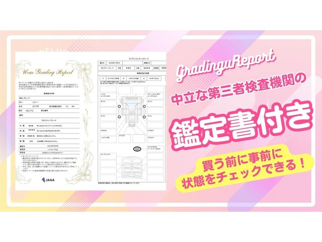 販売車両は全て第三者機関の検査済み！安心して御注文下さい☆