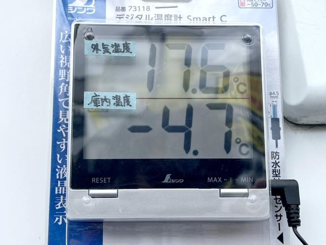 デュトロ -5度設定中温冷凍車 左サイドドア 衝突軽減ブレーキ 車線逸脱警報 坂道発進補助装置 バックモニター ETC スマートキー 5MT 積載2000KG(10枚目)