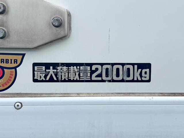 デュトロ -5度設定中温冷凍車 左サイドドア 衝突軽減ブレーキ 車線逸脱警報 坂道発進補助装置 バックモニター ETC スマートキー 5MT 積載2000KG(17枚目)