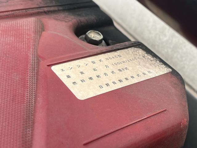 デュトロ -5度設定中温冷凍車 左サイドドア 衝突軽減ブレーキ 車線逸脱警報 坂道発進補助装置 バックモニター ETC スマートキー 5MT 積載2000KG(38枚目)