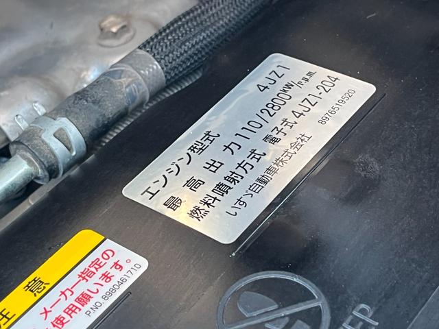 アトラストラック 1.55トンWキャブ 低床リアWタイヤ 衝突軽減ブレーキ 車線逸脱警報 坂道発進補助装置 ETC ドラレコ付き LEDヘッドライト 5MT(30枚目)