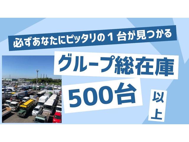 アトラストラック 1.55トンWキャブ 低床リアWタイヤ 衝突軽減ブレーキ 車線逸脱警報 坂道発進補助装置 ETC ドラレコ付き LEDヘッドライト 5MT(52枚目)