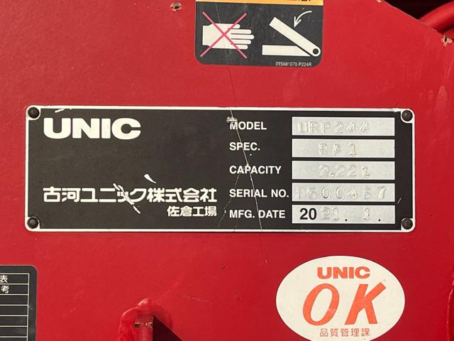 キャンター ２トン平簡易クレーン　ＵＮＩＣ４段クレーン　２．２２トン吊り　アウトリガー　過巻防止装置　衝突軽減ブレーキ　車線逸脱警報　ナビＴＶ　バックモニター　ＥＴＣ　キーレス　５ＭＴ（12枚目）