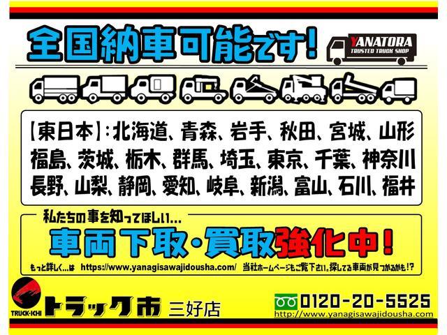 キャンター ２トン平簡易クレーン　ＵＮＩＣ４段クレーン　２．２２トン吊り　アウトリガー　過巻防止装置　衝突軽減ブレーキ　車線逸脱警報　ナビＴＶ　バックモニター　ＥＴＣ　キーレス　５ＭＴ（76枚目）