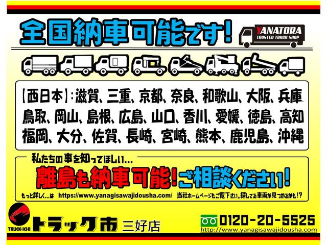 キャンター ２トン６人乗りＷキャブ　荷台床鉄板貼り　車線逸脱警報　リアヒーター付き　ＥＴＣ　ドラレコ　電動格納ミラー　５ＭＴ（67枚目）
