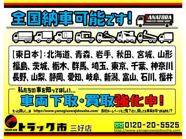 デュトロ ２トン１０尺平ボディー　荷台床木板貼り　前立アルミ縞板加工　衝突軽減ブレーキ　車線逸脱警報　ナビＴＶ　バックモニター　ＥＴＣ　ＬＥＤヘッドライト　６ＭＴ（69枚目）
