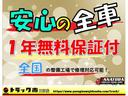 ユニック３段クレーン付き平ボディー　ラジコン　フックイン　荷台床木板貼り　アオリ開閉補助　ロープ穴９対　ナビＴＶ付き　ＥＴＣ　６ＭＴ　積載２．５トン（51枚目）