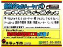 ユニック３段クレーン付き平ボディー　ラジコン　フックイン　荷台床木板貼り　アオリ開閉補助　ロープ穴９対　ナビＴＶ付き　ＥＴＣ　６ＭＴ　積載２．５トン（61枚目）