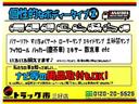 ユニック３段クレーン付き平ボディー　ラジコン　フックイン　荷台床木板貼り　アオリ開閉補助　ロープ穴９対　ナビＴＶ付き　ＥＴＣ　６ＭＴ　積載２．５トン（68枚目）