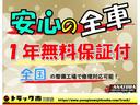 １．５トン１０尺平ボディ　車両総重量３３０５ｋｇ　普通免許ＯＫ　両側電動格納ミラー　ＥＴＣ　低床リアＷタイヤ　ＬＥＤヘッドライト　５ＭＴ（37枚目）