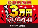 ２トン１０尺平ボディ　登録済未使用車　荷台床木板張り　アクティブサイドガードアシスト　衝突軽減ブレーキ　車線逸脱警報装置　ＬＥＤヘッドライト　Ｂｌｕｅｔｏｏｔｈオーディオ　左側電格ミラー　スマートキー　純正フロアマット(14枚目)