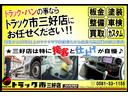 １．２５トン１０尺平ボディー　低床リア小径タイヤ　ＥＴＣ車載器　５ＭＴ　床下工具箱付き　総重量３．５トン未満(2枚目)