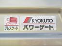 ２トン１０尺平ボディーカスタム　垂直式ワンタッチパワーゲート　強化トーションバー　荷台床木板張り　衝突軽減ブレーキ　アクティブサイドガード　イージーアクセスキー　ＬＥＤヘッドライト　メッキパーツ　ＡＴ車（19枚目）