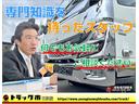 －５度設定移動販売冷凍車　２室２音ガラスショーケース　５段陳列棚　簡易冷凍庫×２　ＬＥＤ照明　水栓シンク　オープンケース　外部拡声器　バックモニター　ＡＴ車　４ＷＤ（46枚目）