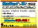 －５度設定移動販売冷凍車　２室２音ガラスショーケース　５段陳列棚　簡易冷凍庫×２　ＬＥＤ照明　水栓シンク　オープンケース　外部拡声器　バックモニター　ＡＴ車　４ＷＤ（51枚目）