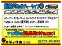 ３．５トンワイド超ロング平ボディー　荷台床木板張り　衝突軽減ブレーキ　車線逸脱警報　坂道発進補助装置　デジタルインナーミラー　あおり補助装置　左側電格ミラー　ＬＥＤヘッドライト　ＥＴＣ車載器　６ＭＴ(60枚目)