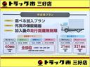 １．５トン平ボディー幌車　トヨタ車体製垂直パワーゲート　５速ＭＴ　リアダブルタイヤ　走行１万キロ台！(46枚目)