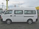 ISUZU COMO
