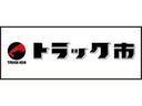 ISUZU COMO