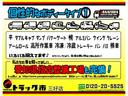 ３トン土砂ダンプ　コボレーン　リアピン　衝突軽減ブレーキ　車線逸脱警報　アイドリングストップ　坂道発進補助　ナビＴＶ　ＥＴＣ　スマートキー　６ＭＴ（69枚目）