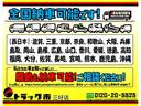 ３トン土砂ダンプ　コボレーン　リアピン　衝突軽減ブレーキ　車線逸脱警報　アイドリングストップ　坂道発進補助　ナビＴＶ　ＥＴＣ　スマートキー　６ＭＴ（72枚目）