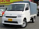 TOYOTA TOWNACE TRUCK