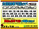 TOYOTA TOWNACE TRUCK