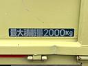 ２トン全低床平ボディー　荷台床鉄板貼り　車線逸脱警報　坂道発進補助装置　ナビＴＶ　バックモニター　ＥＴＣ　ドラレコ付き　キーレス　ＡＴ車（13枚目）