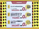 ２トン全低床平ボディー　荷台床鉄板貼り　車線逸脱警報　坂道発進補助装置　ナビＴＶ　バックモニター　ＥＴＣ　ドラレコ付き　キーレス　ＡＴ車（52枚目）
