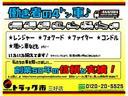 ２トン全低床平ボディー　荷台床鉄板貼り　車線逸脱警報　坂道発進補助装置　ナビＴＶ　バックモニター　ＥＴＣ　ドラレコ付き　キーレス　ＡＴ車（61枚目）