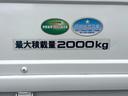 ISUZU ELF TRUCK
