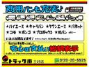 ISUZU ELF TRUCK