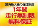 展示車全台1年間の修理保証付き!これは車両の品質に自信があるからこそのサービス!安心して御検討下さい☆