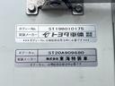 -22度設定低温冷蔵冷凍車 左サイドドア 送風機付き庫内内扉 バックモニター 電動格納ミラー AT車 4ナンバーサイズ 普通免許で運転OK(22枚目)