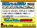 1.5トン10尺平ボディー 荷台床鉄板貼り 低床リア小径タイヤ あおりロープ穴3対 ナビTV キーレス 5MT 普通免許で運転OK(54枚目)