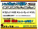 1.5トン10尺平ボディー 荷台床鉄板貼り 低床リア小径タイヤ あおりロープ穴3対 ナビTV キーレス 5MT 普通免許で運転OK(57枚目)