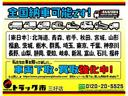 1.55トンWキャブ 低床リアWタイヤ 衝突軽減ブレーキ 車線逸脱警報 坂道発進補助装置 ETC ドラレコ付き LEDヘッドライト 5MT(65枚目)
