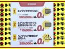 ２トン６人乗りＷキャブ　荷台床鉄板貼り　車線逸脱警報　リアヒーター付き　ＥＴＣ　ドラレコ　電動格納ミラー　５ＭＴ（51枚目）